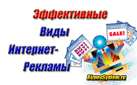 ГЛОБАЛЬНЫЙ СЕРВИС ПРОДВИЖЕНИЯ