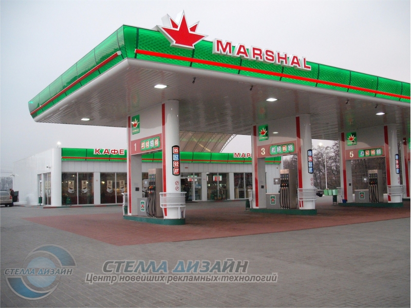 Оформление АЗС Стелла Дизайн