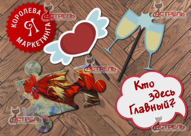 Баблы, паззлы