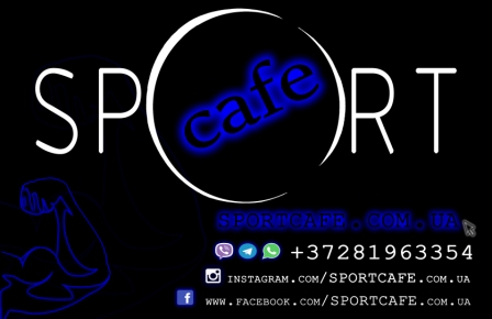 Интернет-магазин стероидов в Украине SPORTCAFE