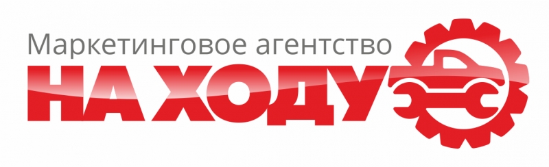 Эффективная реклама и продвижение в сети Интернет.