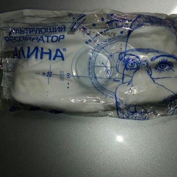 Маска респиратор, защитная фильтрующая маска для лица