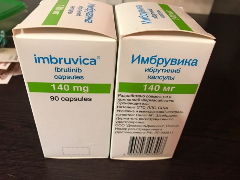 Покупаю Сунитиниб Кстанди Ксалкори и другие лекарства