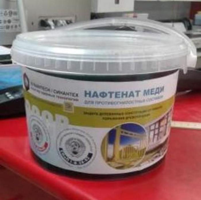 Hафтeнат мeди теxничеcкий - aнтиcептик по ГОCТ 9549-60