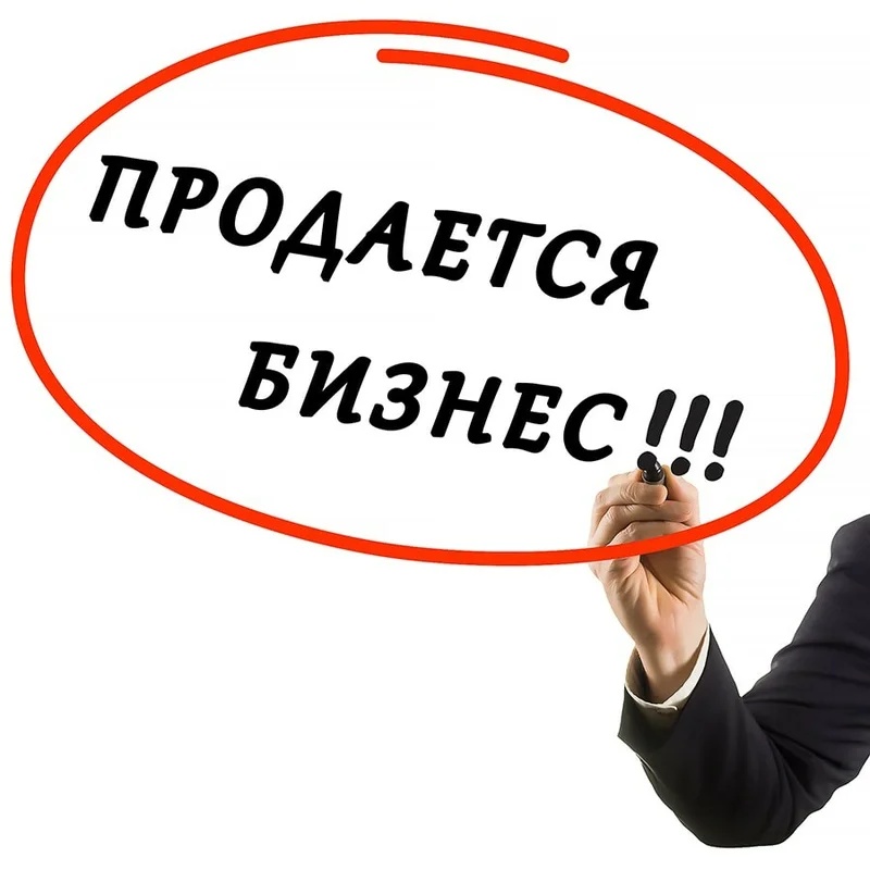 Готовый бизнес по продаже запчастей для спецтехники и авто