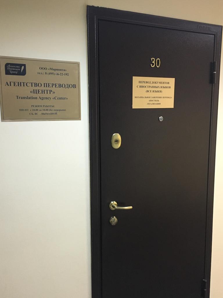 �������� ��������� 7 985 776-95-27