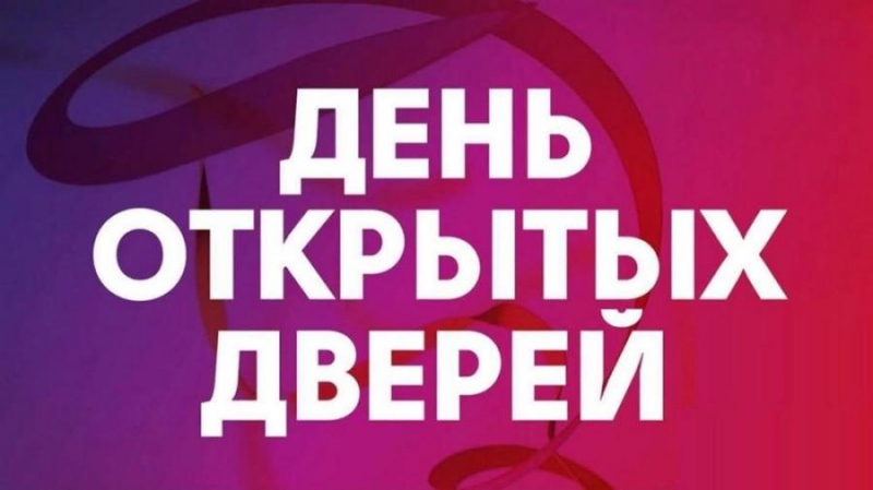 �e�� ���p���x ��epe� 28 ����a 2026 � �����o� ��o�e O�pa�o�a��e ���c I