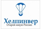 Расскажи о своей организации на Международном портале Открой новую Россию