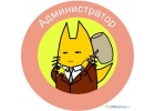 Приглашаем девушек на должность администратора