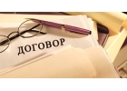 Спецалист по договорам и сделкам