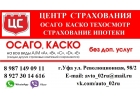 Осаго Техосмотр Кбм