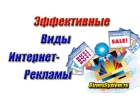 ГЛОБАЛЬНЫЙ СЕРВИС ПРОДВИЖЕНИЯ