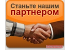 Помощник руководителя по персоналу