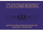 Дизайнер в проект. Рекламное сопровождение Вашего бизнеса