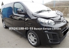 Битый Citroen Аварийные Ситроен после дтп Куплю для себя