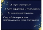 Веб портал - Реальный заработок в интернете