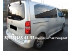Куплю Битый Peugeot Traveller, Partner, Expert, Boxer