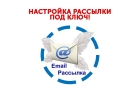 рассылки на mail.ru, yandex.ru, rambler.ru своими руками