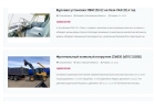 Бесплатные объявления России. Частные объявления по России.