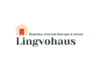 Бюро переводов Lingvohaus на Ленинском проспекте. Услуги перевода документов с нотариальным заверением.