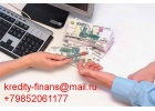 Найдем лучший вариант кредита именно для Вас, безвыходных ситуаций не бывает