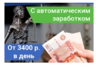 Создаем свой онлайн-ресурс в нише юридической помощи.
