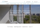 Разработаем корпоративный сайт по разумным ценам