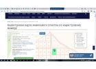 Продам Участок 10 соток в Надеждинском районе