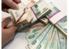 Предновогоднее предложение по кредитованию. Кредит будет выдан.