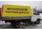 Сдать авто на металлолом за 30 минут