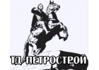 Менеджер по продажам Продавец