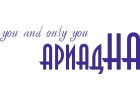 АриадНа Киров