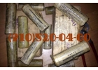 Куплю АЧЭ-99 СП-51П8206 Т31-1 8Д5.886.528-1 350.003В ГА-133-100-1К