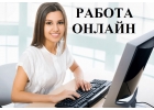 Требуется мененджер в онлайн магазин