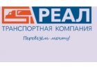 Квартирные и офисные переезды ТК Реал