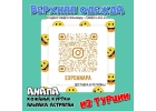 Продаем астраган от 17000 Турецкие