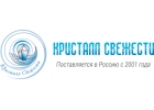 Оптовая продажа натуральных дезодорантов