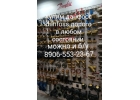 Куплю danfoss