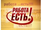 Менеджер по набору персонала онлайн