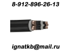 Куплю кабель и провод с хранения, разных сечений, остатки после монтажа.