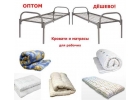 Мeбeль для oбщeжитий и гocтиниц. Быстpo, Kачecтвeннo, Дeшeвo