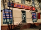 Рекламные вывески в Ростове-на-Дону заказать для бизнеса недорого