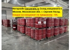 Изоцианат Wannate PM-200 Wanhua, низкие цены, в наличии